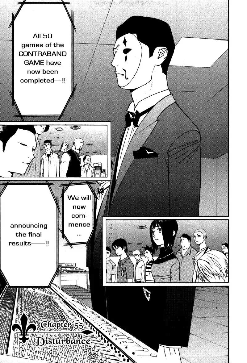 Liar Game Chapter 55 1